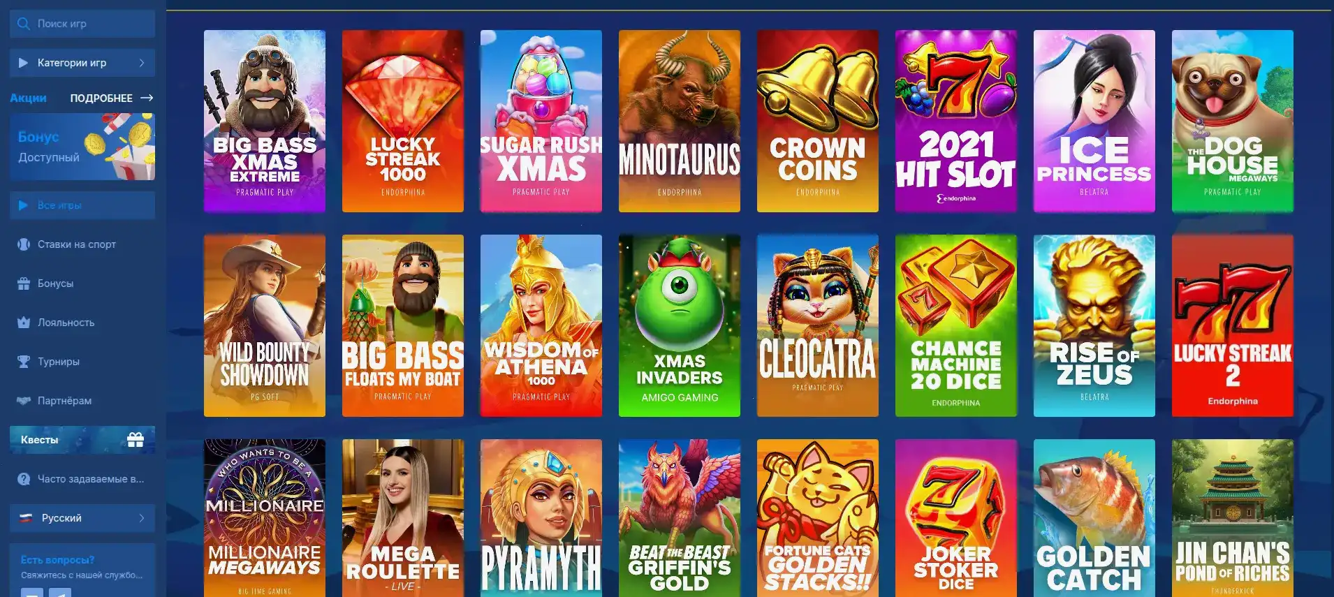 Лицензия и сертификаты безопасности казино Макс Слотс