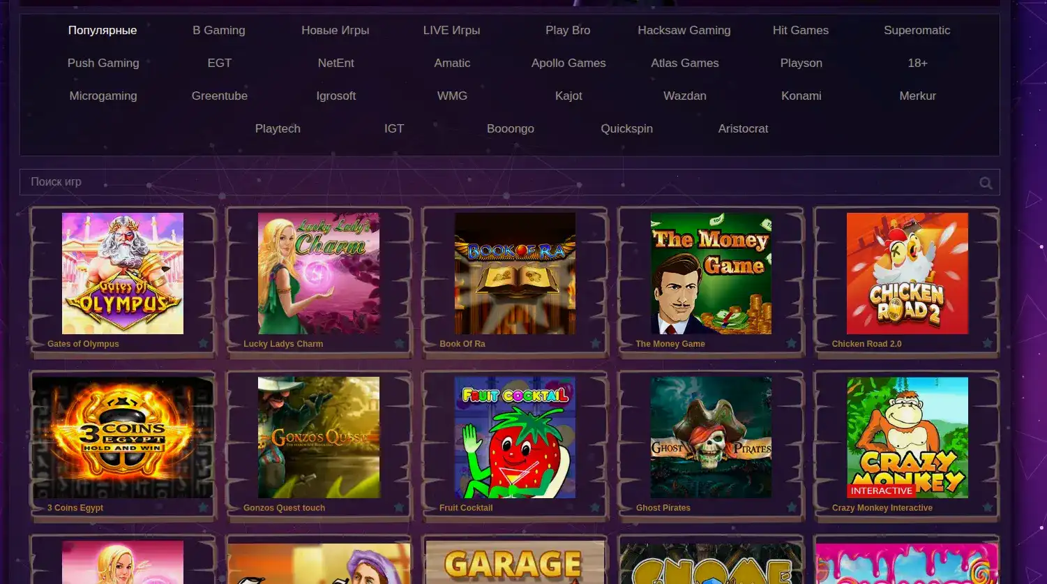 Мобильная версия казино Макс Слотс на экране смартфона